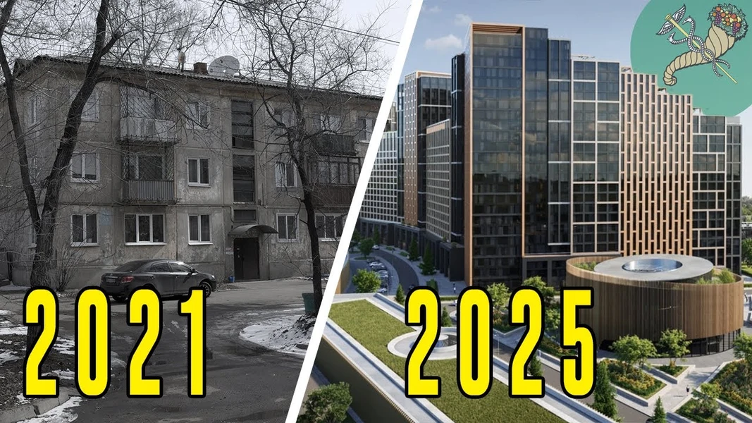 Diätenerhöhung 2025